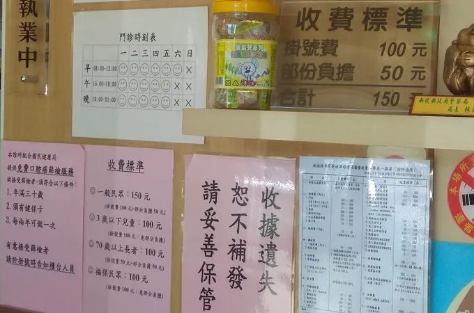 陳加偉耳鼻喉科診所 照片