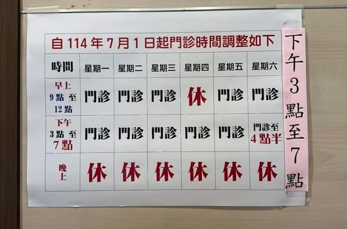 聰安耳鼻喉科診所 照片 3