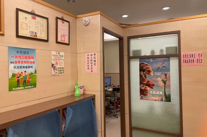 聰安耳鼻喉科診所 照片 6