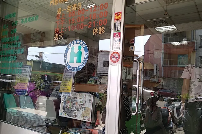 景聖耳鼻喉科診所 照片 6