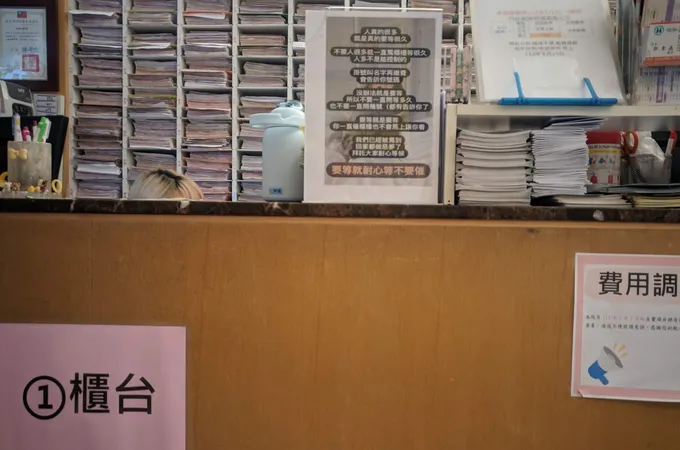 怡和內科診所 照片