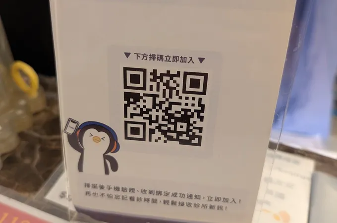 怡和內科診所 照片