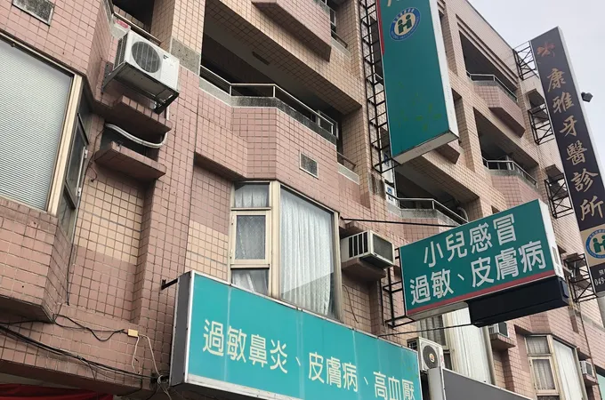 曾俊傑診所 照片 3