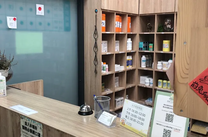 新興小兒科診所 照片