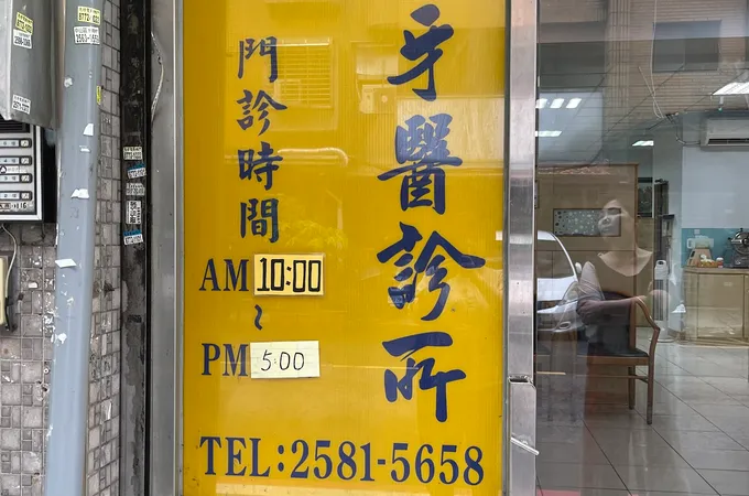 煥顏牙醫診所 照片