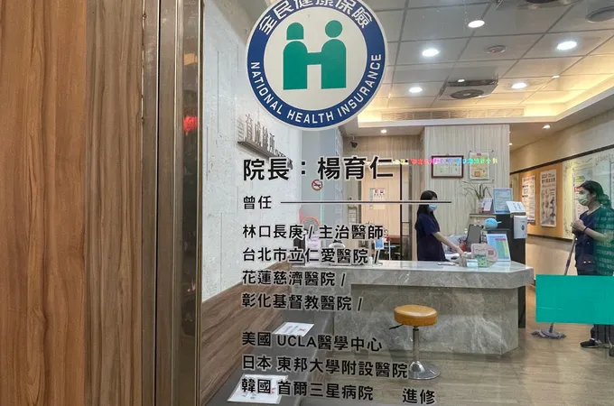 育成診所 照片 7