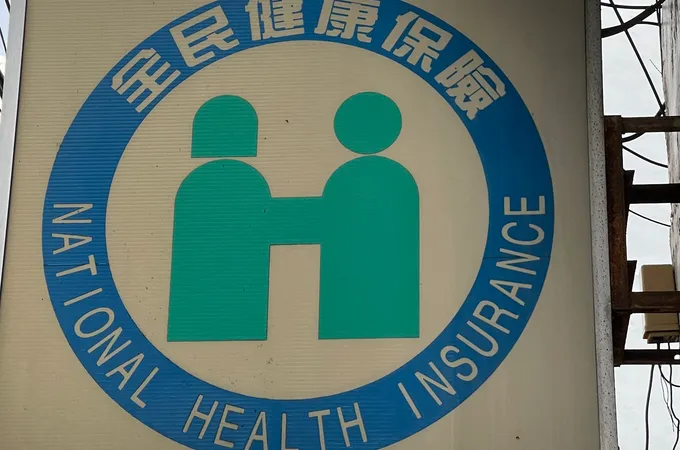 昱安復健科診所 照片