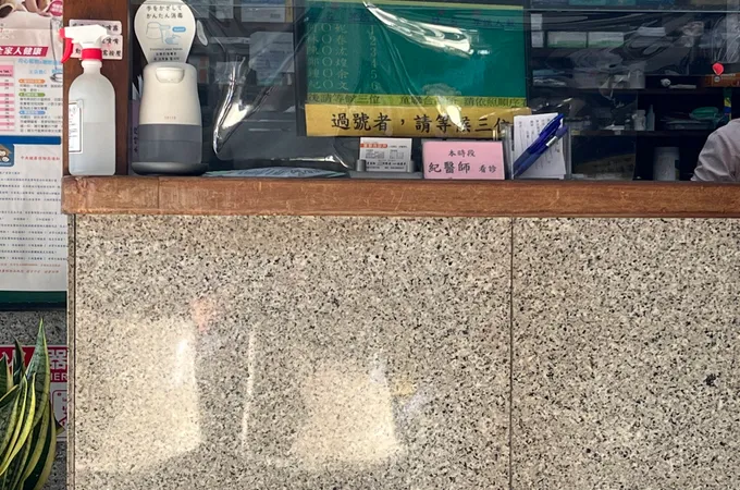 童小兒家醫科聯合診所 照片 7