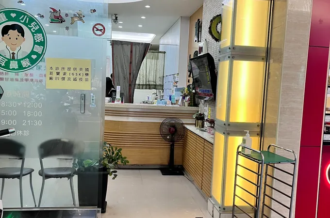 簡國仁診所 照片