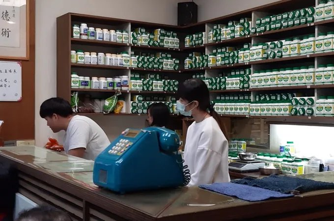 鴻濟中醫診所 照片