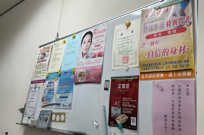豐本中醫診所 照片