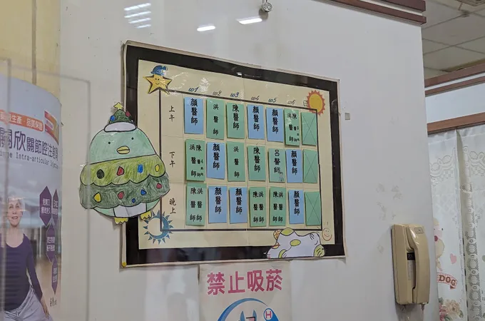 陳俊義耳鼻喉科診所 照片 6