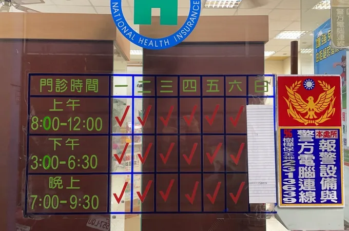 陳俊義耳鼻喉科診所 照片 8