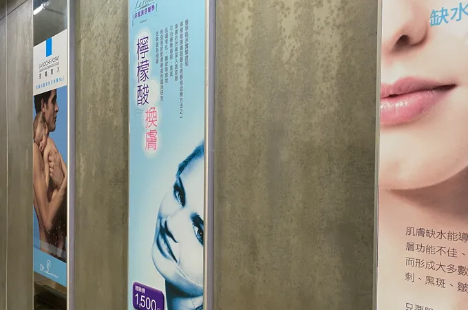 邱哲煌皮膚科診所 照片 6