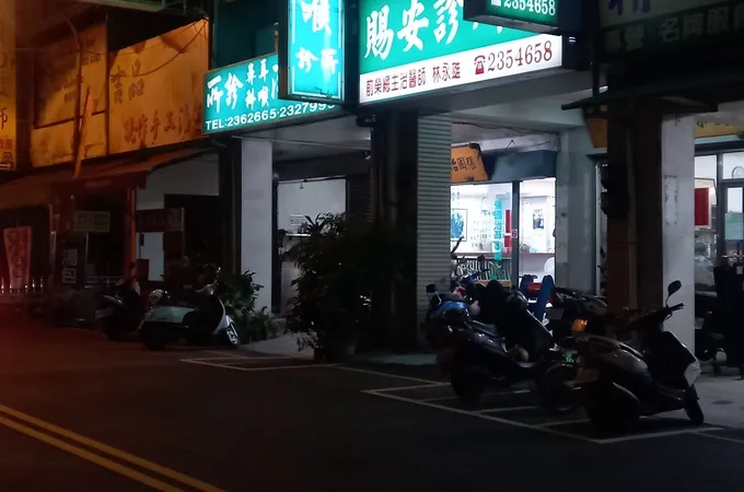 張國治耳鼻喉科診所 照片 5