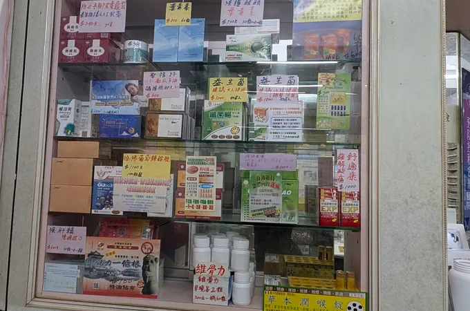 謝立中聯合診所 照片