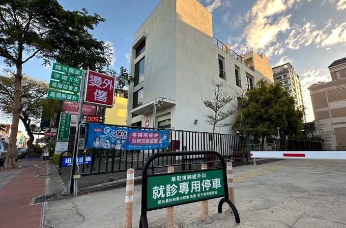 姚美輝骨科外科診所 照片 5