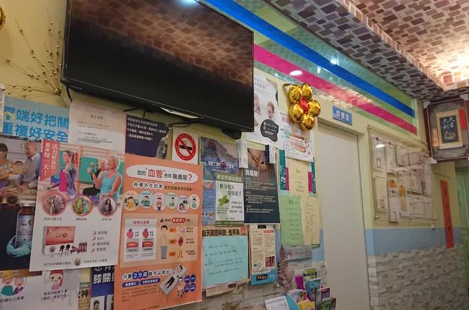 用心生活診所 照片