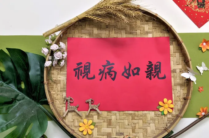 開明堂中醫診所 照片