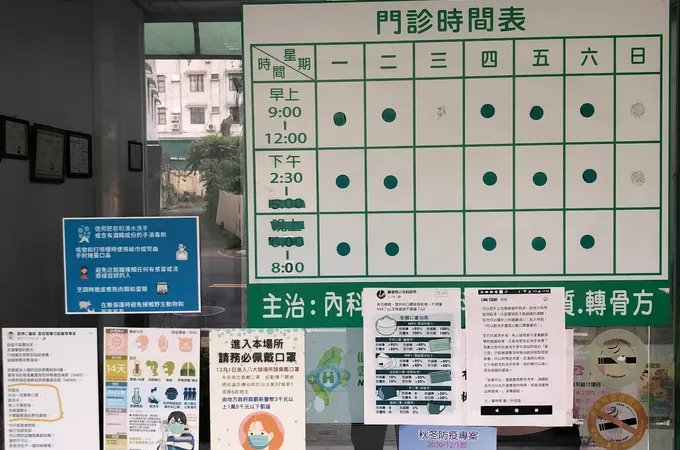 彌陀中醫診所 照片