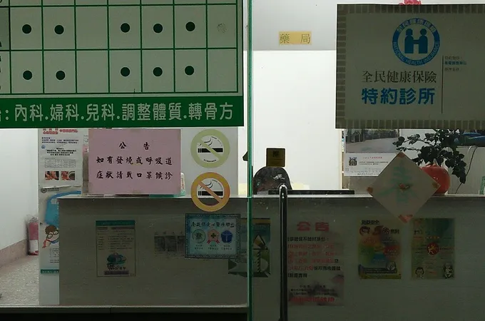 彌陀中醫診所 照片