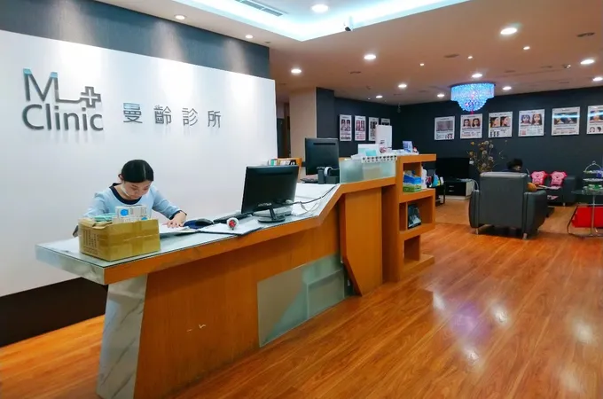曼齡診所 照片