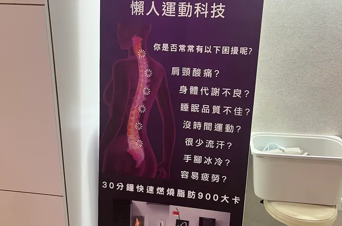 曼齡診所 照片