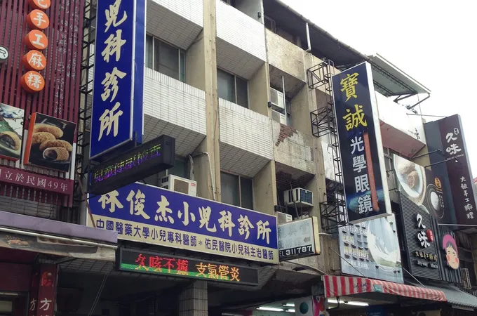 林洸燁小兒科診所 照片