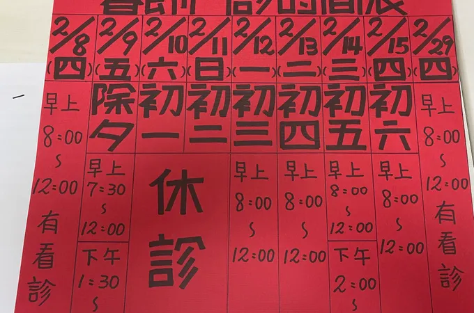林洸燁小兒科診所 照片