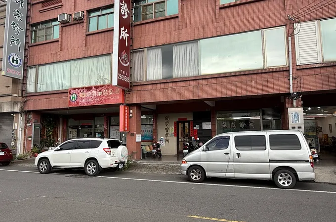 陳義本診所 照片 3