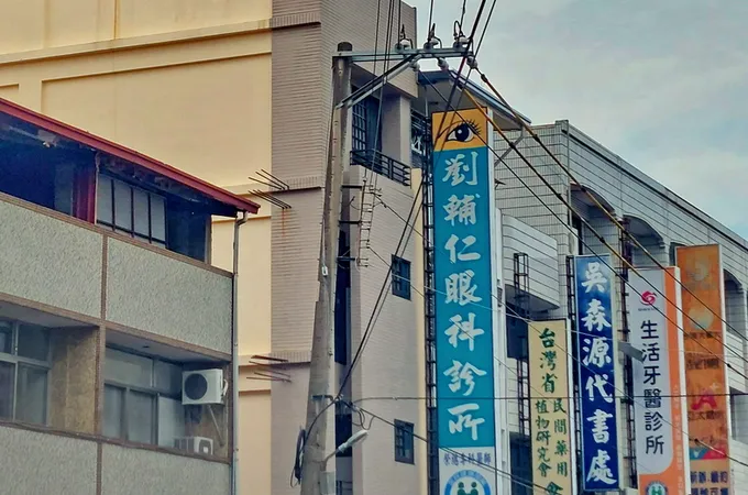 劉輔仁眼科診所 照片