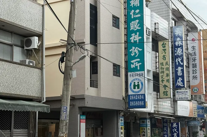 劉輔仁眼科診所 照片