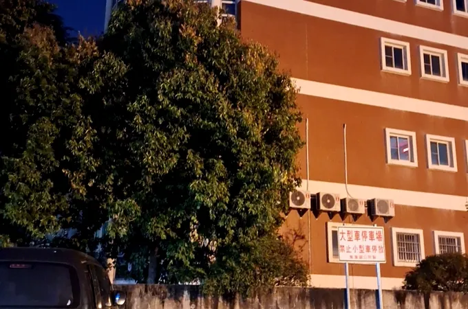 南投縣集集鎮衛生所 照片
