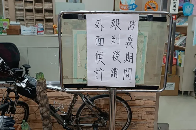 邱仁宏牙醫診所 照片