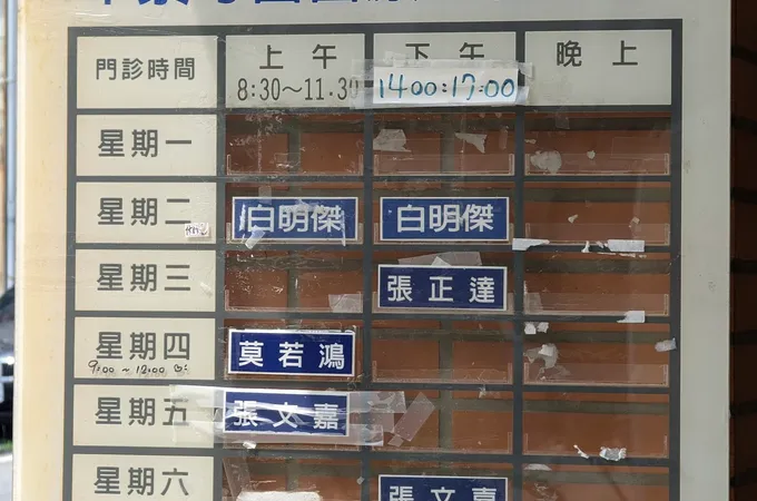 邱仁宏牙醫診所 照片