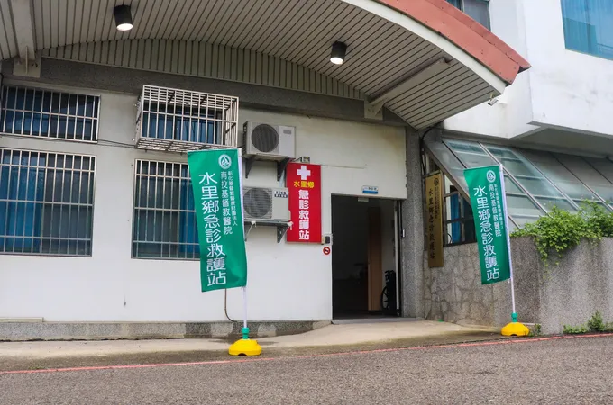 南投縣水里鄉衛生所 照片