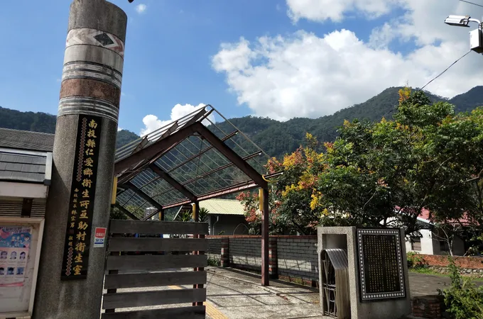 南投縣仁愛鄉衛生所 照片