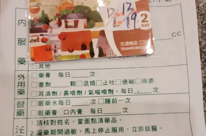 謝榮次診所 照片 3