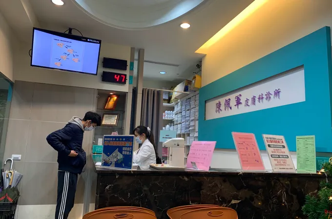 陳佩軍皮膚科診所 照片
