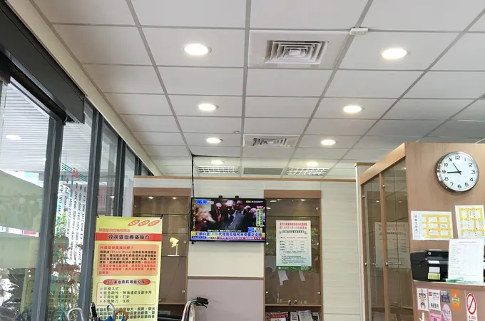明堂骨科診所