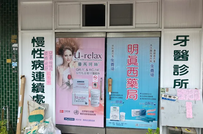 黃啟明診所 照片