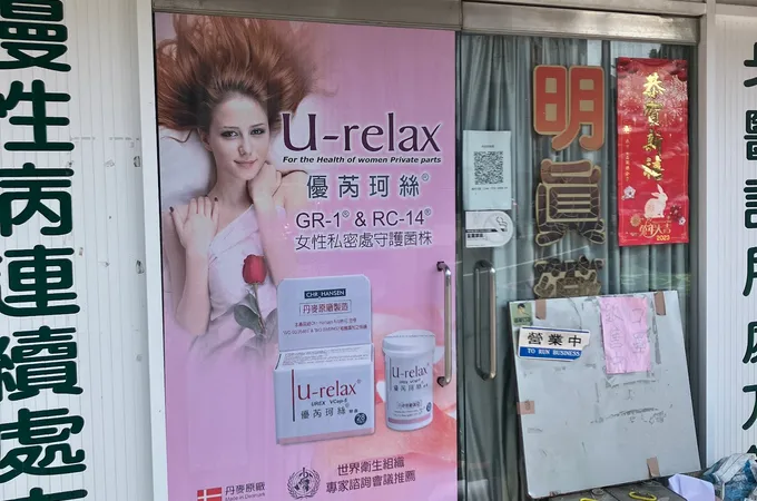 黃啟明診所 照片