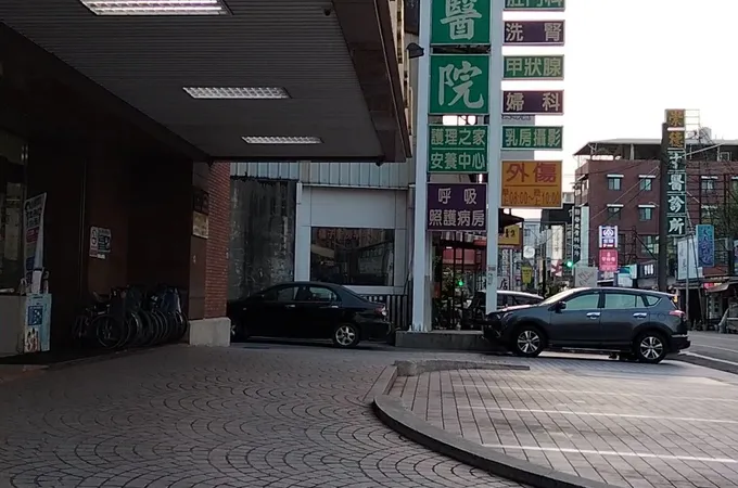 洪揚醫院 照片