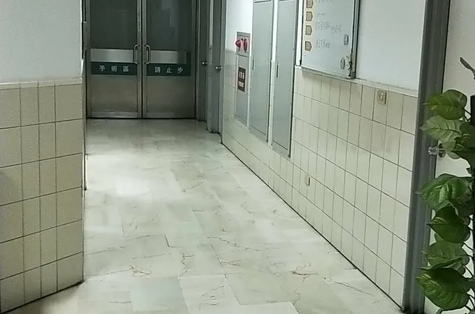 洪揚醫院 照片