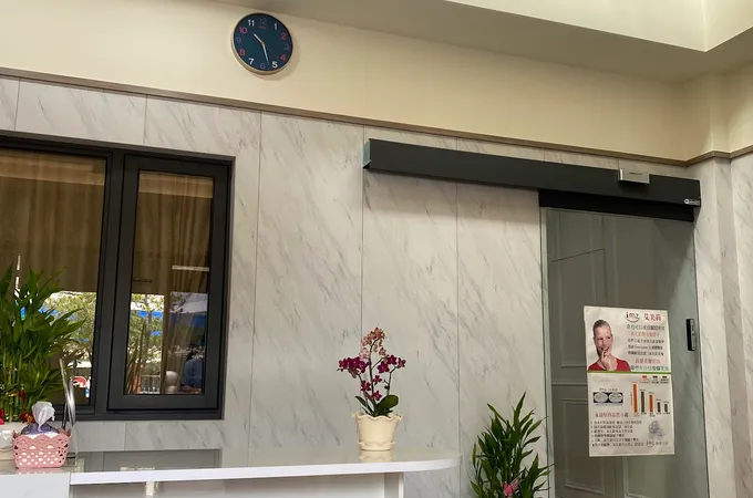 宥達牙醫診所 照片 5