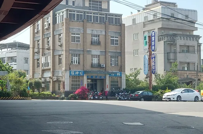 何正岳診所 照片