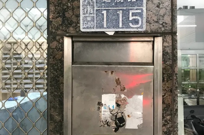 何正岳診所 照片
