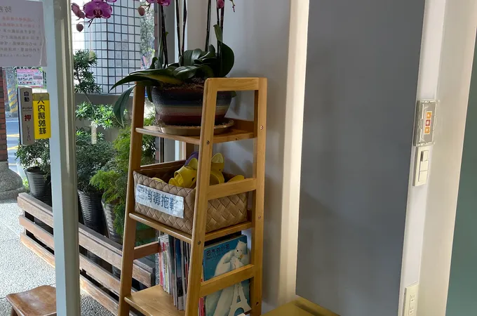 堤雅墨牙醫診所 照片