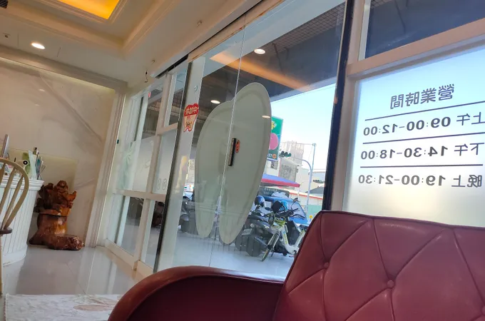 成泰牙醫診所 照片