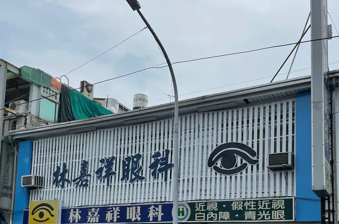 吳景文診所 照片 3